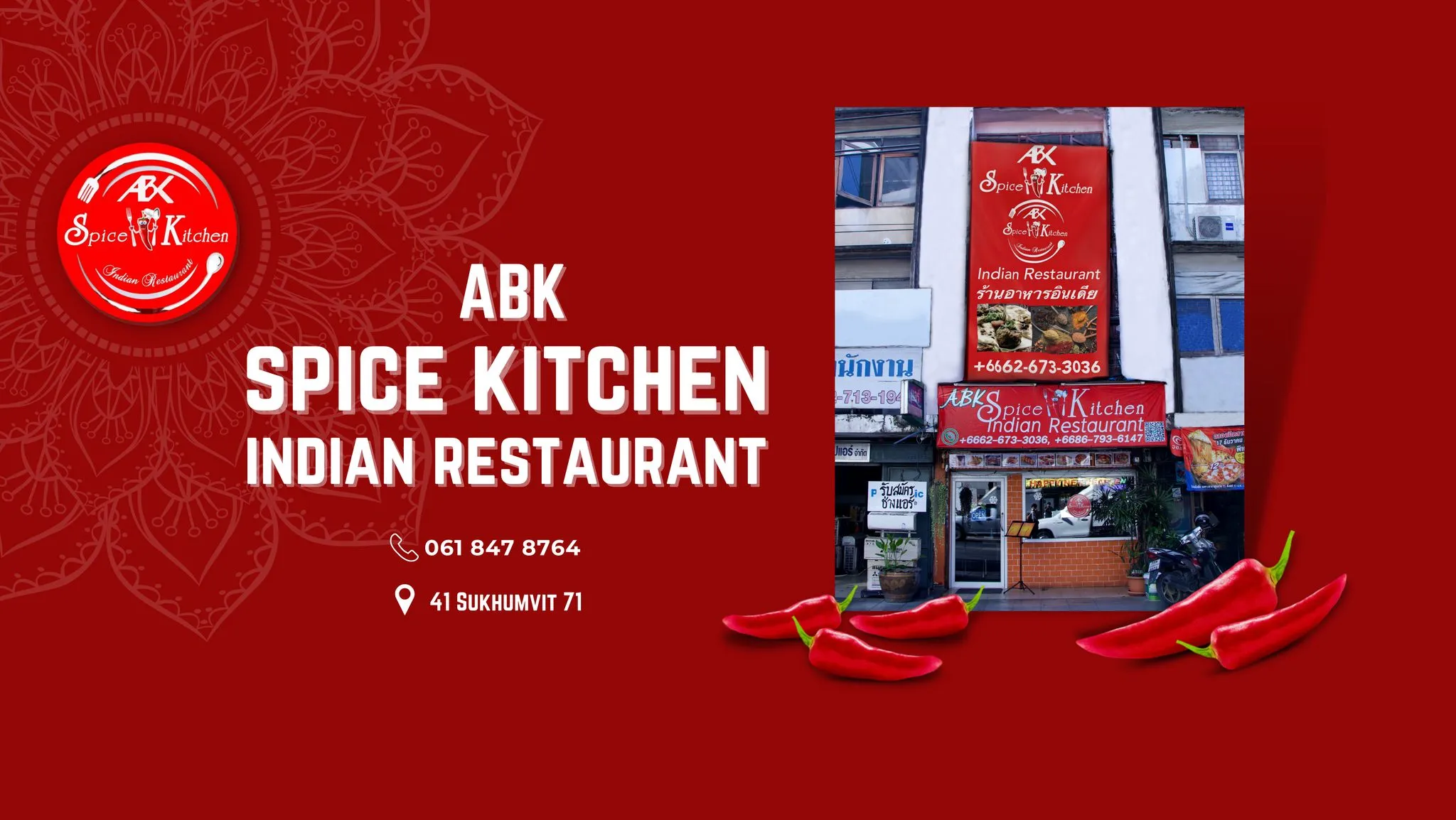 ABK Spice kitchen Indian restaurant 001
