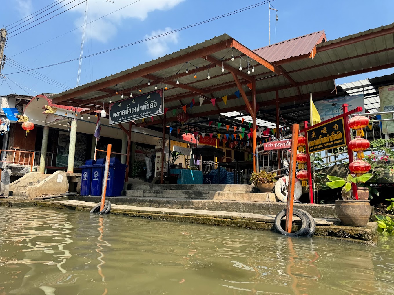 Damnoen Saduak Floating Market